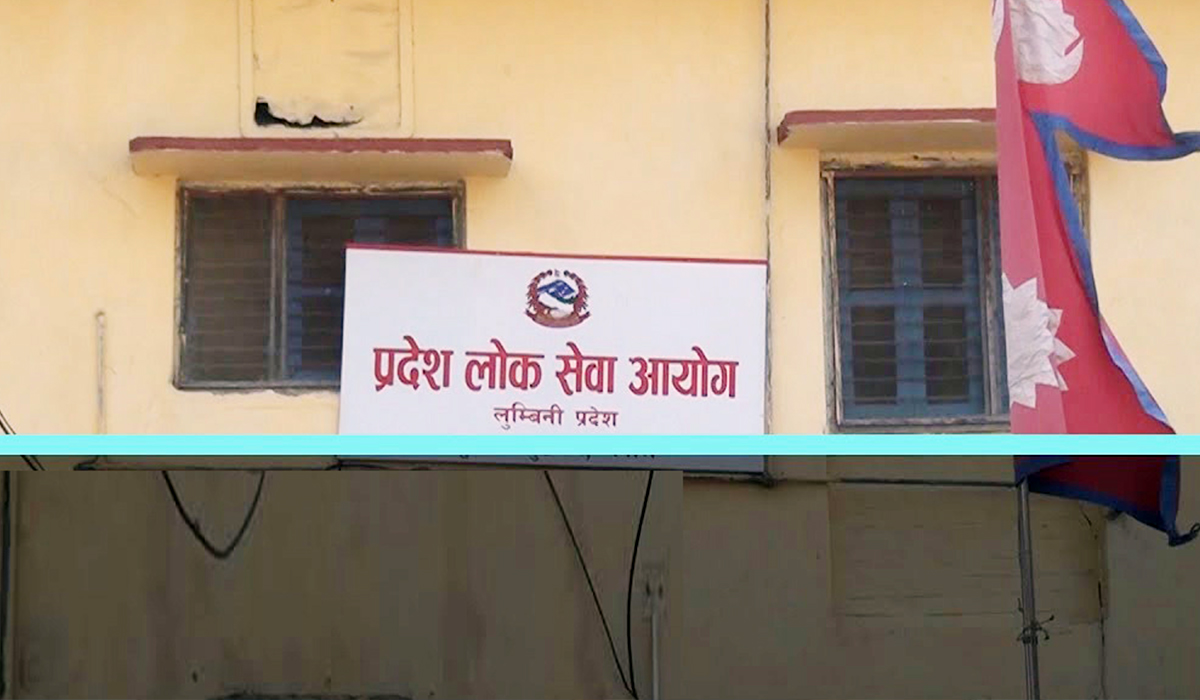लुम्बिनी प्रदेश लोकसेवा आयोगको विज्ञापनप्रति संवैधानिक आयोग असहमत